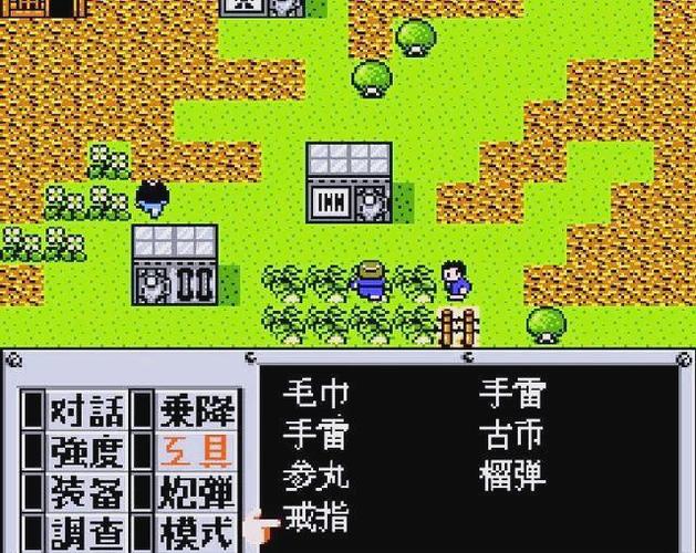 重装机兵命运4.43完整版