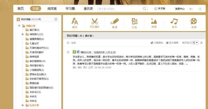 闲鱼卖家拍卖不发货怎么办