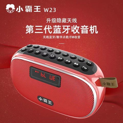 小霸王音响使用说明
