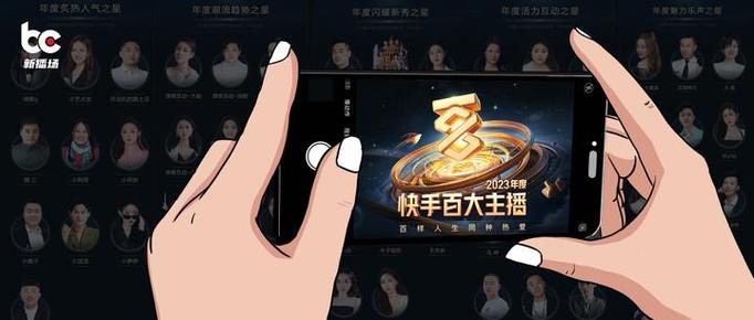 2023年快手极速版最新版本