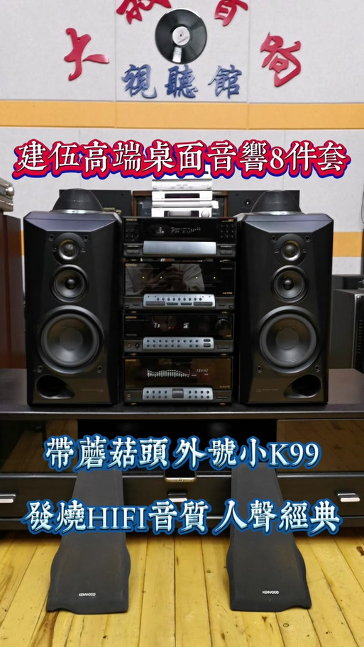 音响价格一览表