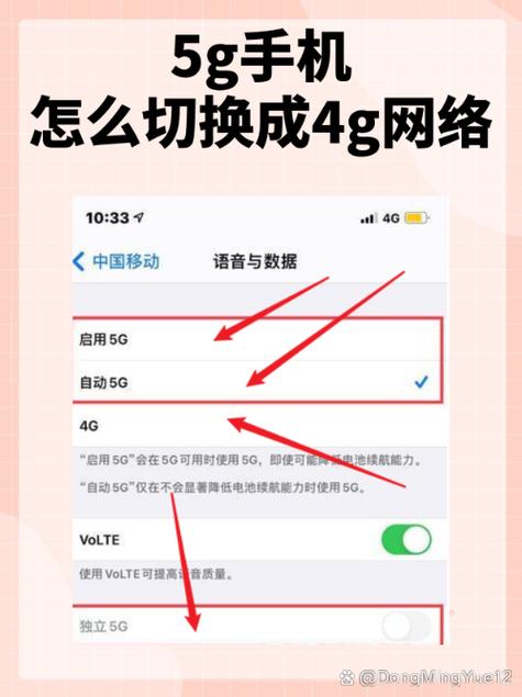 4g手机卡怎么升级5g