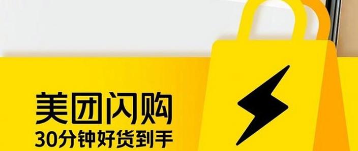 美团升级有必要吗