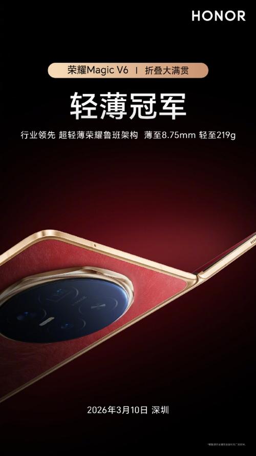2026最建议买的折叠手机