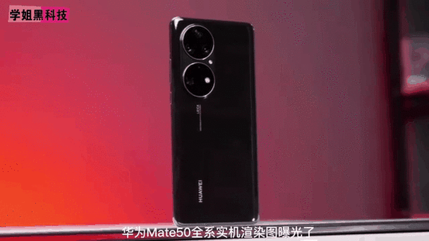 为啥二手mate50很少