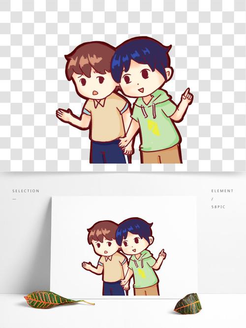 挚友漫画