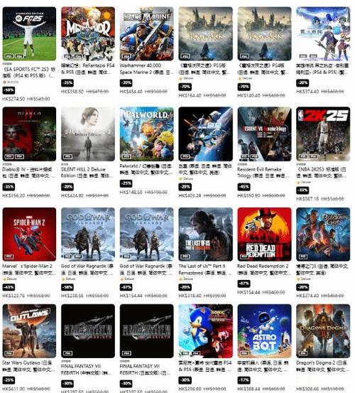 ps4免费游戏列表