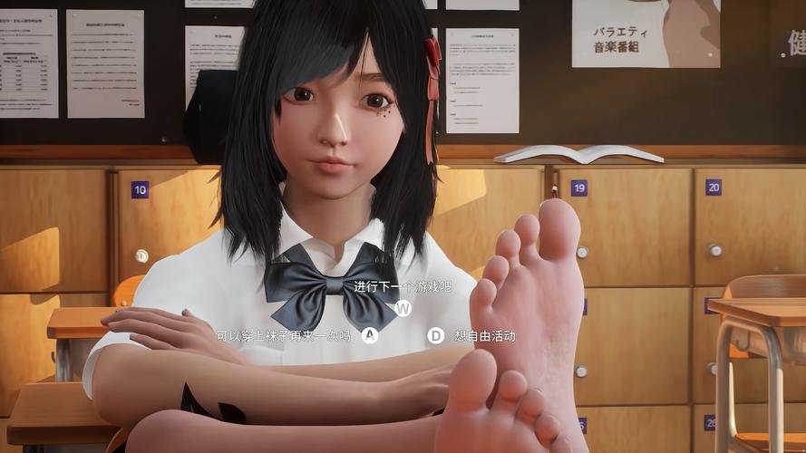 放学后的缩小冒险下载手机版