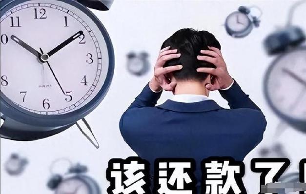 有没有不还我来贷的