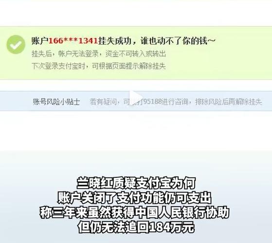 建行关闭快捷支付还被扣款