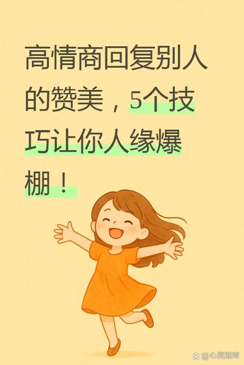 别人夸你视频拍的好怎么回复