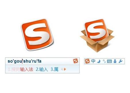 qq输入法和搜狗输入法