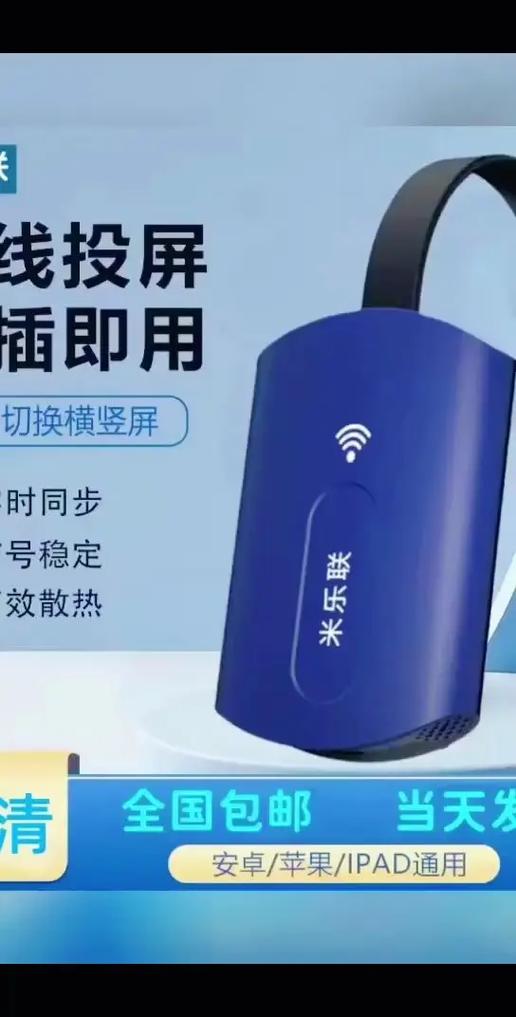 ipad如何无线投屏到投影仪