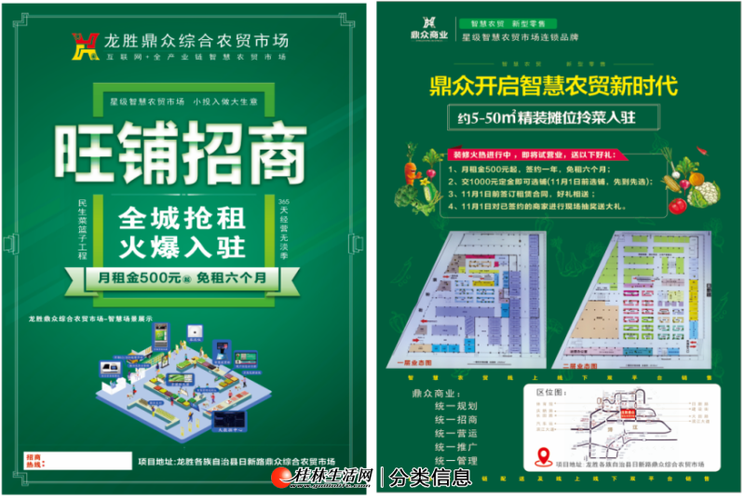 招商银行app老是闪退