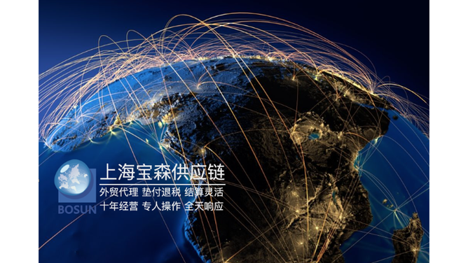 跨境电商先垫付货款是真的吗