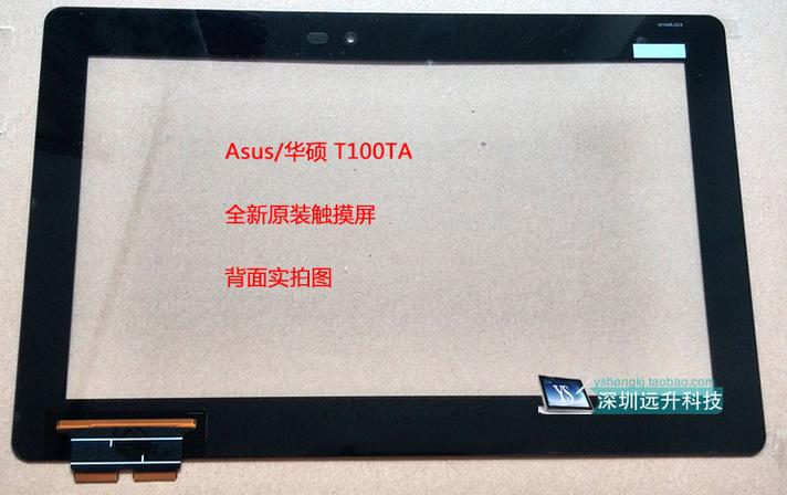 华硕t100ta拆机