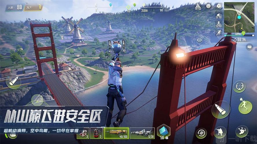 量子特攻老版本下载