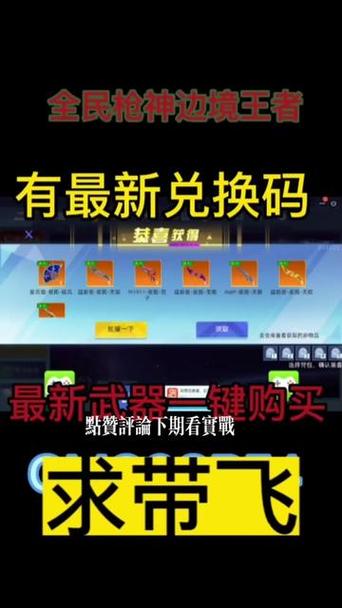 全民2023旧版本