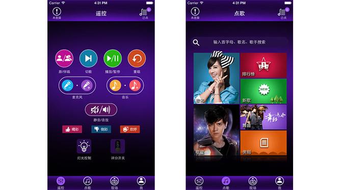 隹用点歌机app