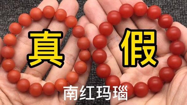 南红最贵三个颜色