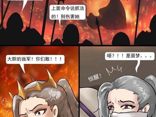 king系列漫画(合集)