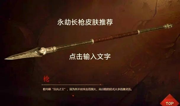 永劫无间标准版有必要买吗