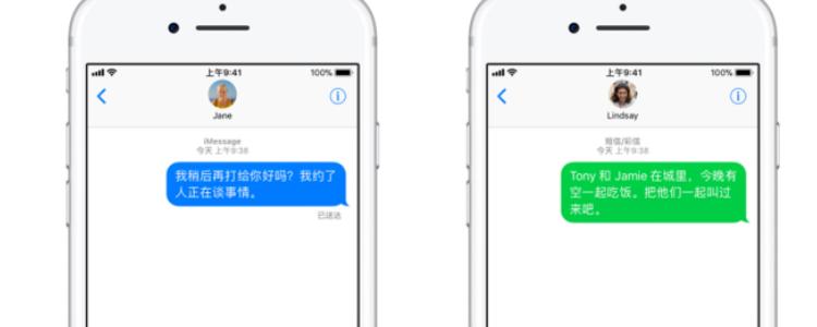 发短信一会蓝一会绿