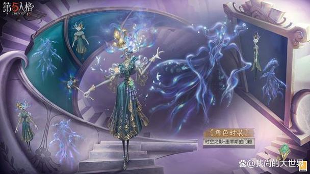 第五人格赛季珍宝保底机制