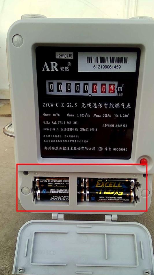 燃气表专用电池