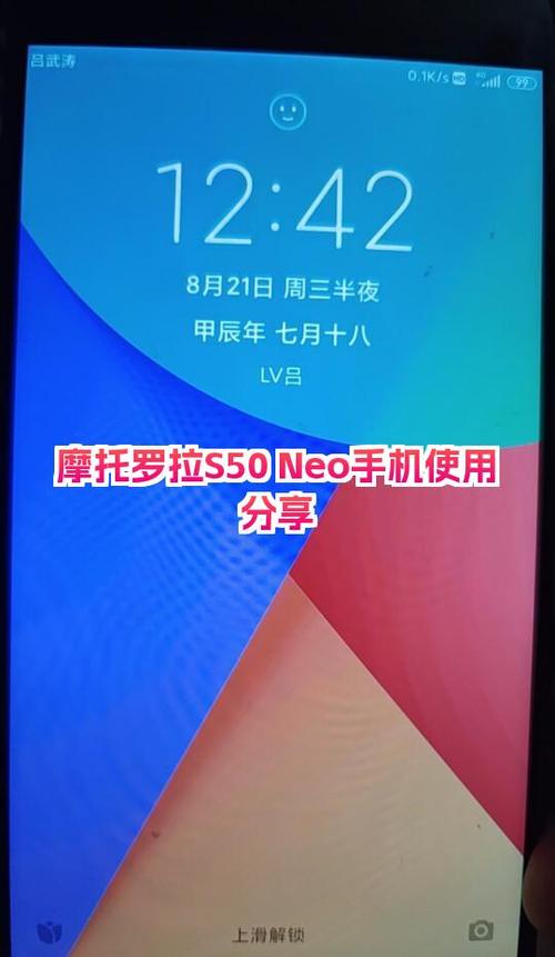 摩托罗拉隐私空间的使用方法
