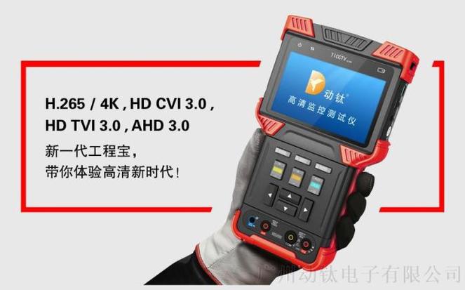 什么牌子的监控好清晰度高