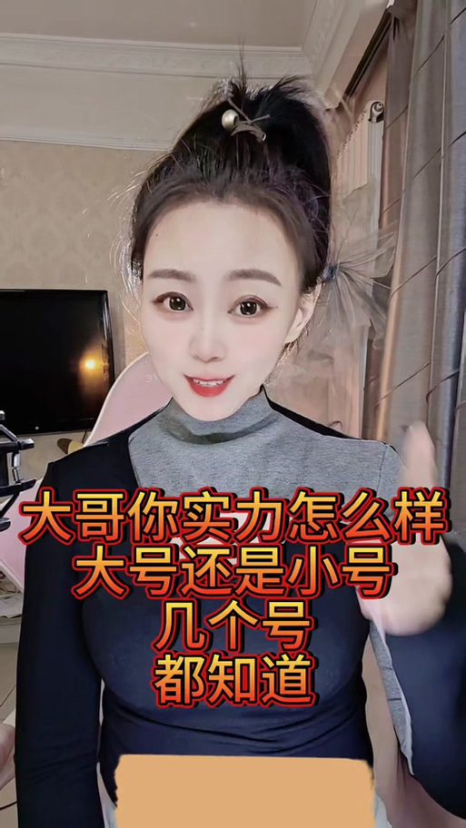 抖音小号会暴露大号吗