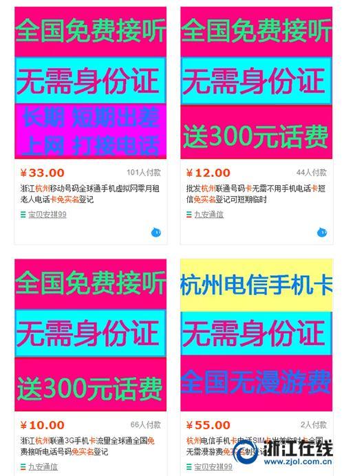 京东怎么换身份证绑定