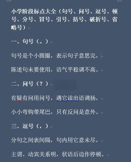 会议标题可以用标点符号吗