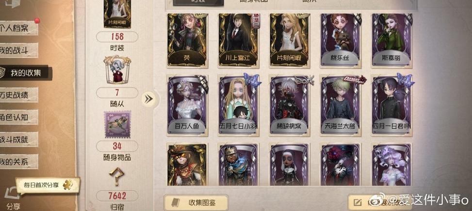第五人格oppo渠道服