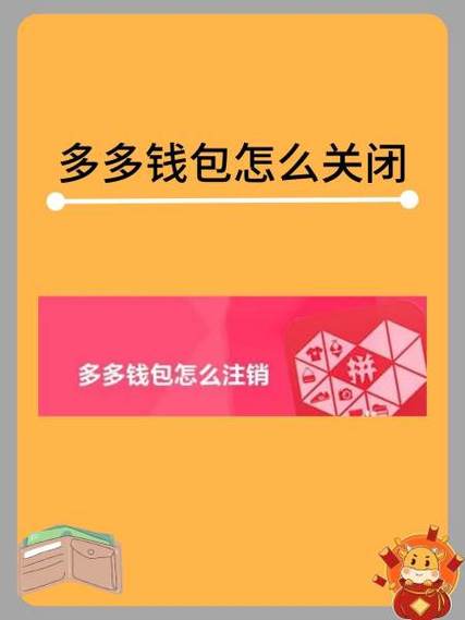 多多钱包敢实名认证吗