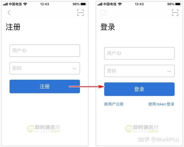账号密码登录
