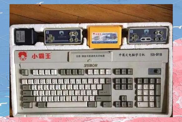 subor小霸王g60