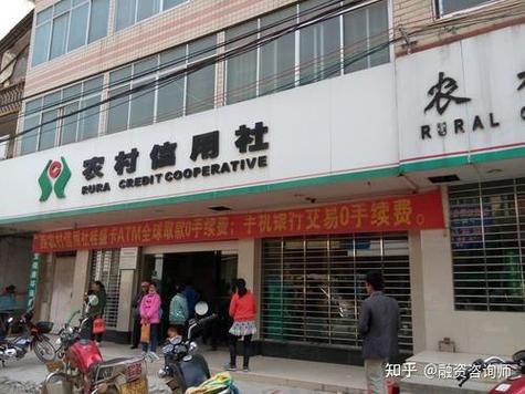 农村信用社跨行取款手续费