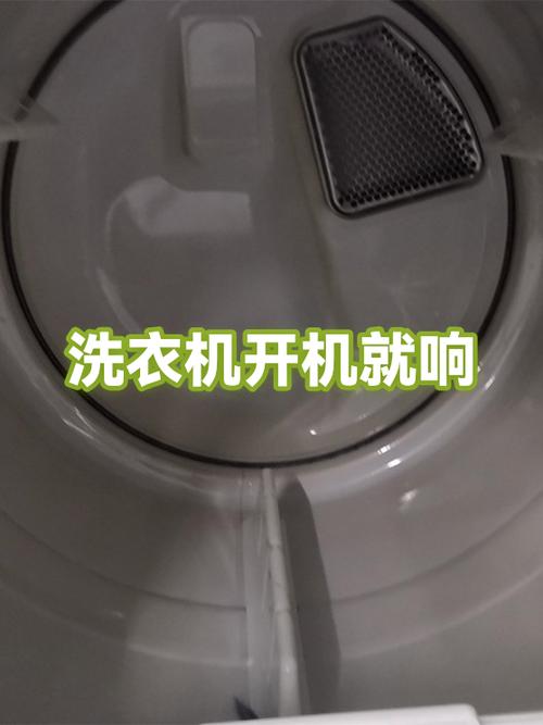洗衣机启动咔一声正常吗