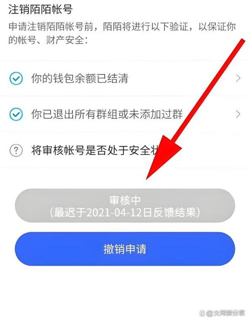 vivo手机自动拨号怎么关闭