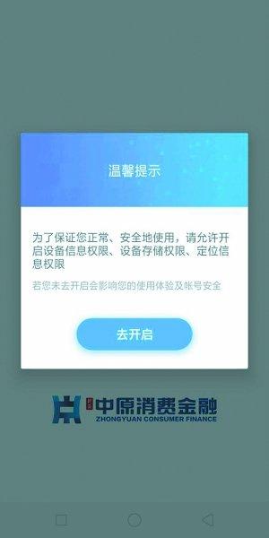 马上金融录视频没声音怎么办