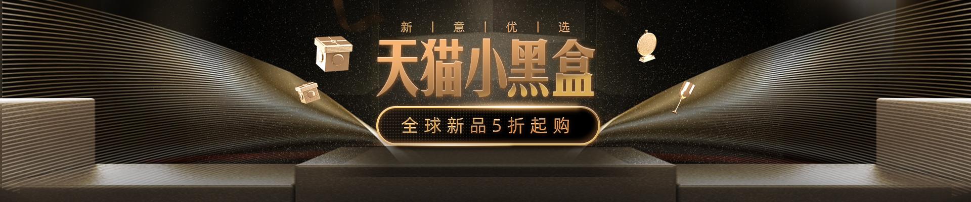 关于小黑盒优惠码的信息