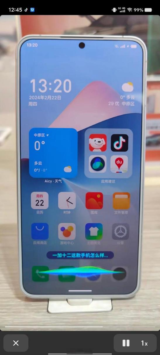 魅族16spro和一加7t选哪个