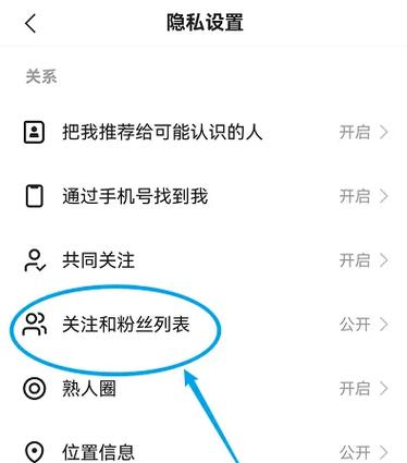 快手粉丝群在哪里