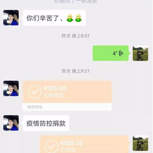 闲鱼直接转账是直接到账吗