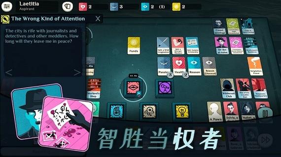 密教模拟器招募长生者