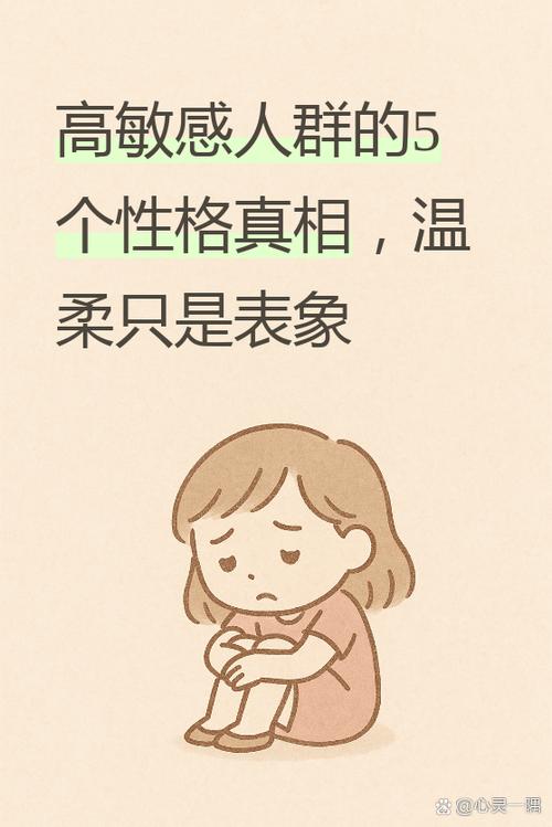 干高个女人的特点和性格特点