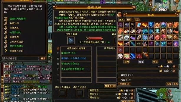 天龙怀旧原始服官网