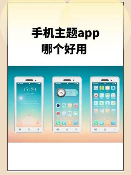 下载魔秀桌面主题